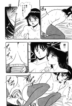 Page 92 of Itsumi Sensation 3