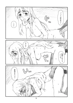 Page 14 of OPEN MUSIC!!