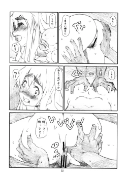 Page 22 of OPEN MUSIC!!