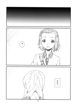 Page 6 of OPEN MUSIC!!