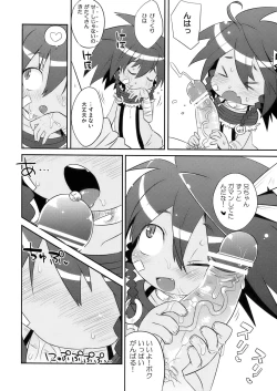 Page 10 of Fresh Gari Cure