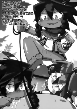 Page 32 of Fresh Gari Cure