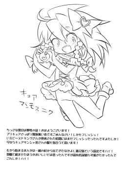 Page 4 of Fresh Gari Cure