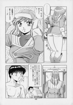 Page 126 of Ageretsu Sentai Buster V