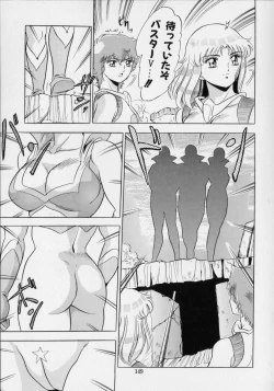 Page 153 of Ageretsu Sentai Buster V