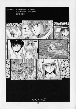 Page 159 of Ageretsu Sentai Buster V