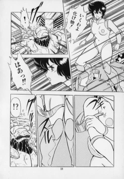 Page 22 of Ageretsu Sentai Buster V