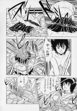 Page 36 of Ageretsu Sentai Buster V