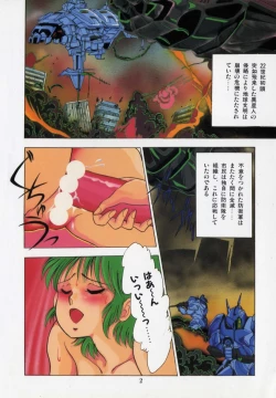 Page 6 of Ageretsu Sentai Buster V