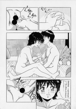 Page 71 of Ageretsu Sentai Buster V