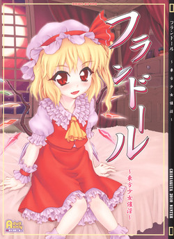 Download Flandre