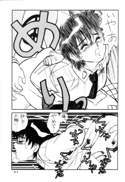 Page 35 of MELON FRAPPE 9