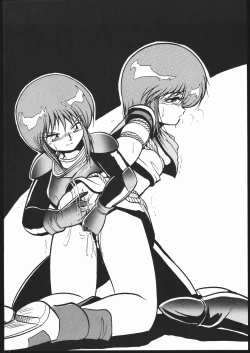 Page 19 of Douga Komusume-zou Kaihan