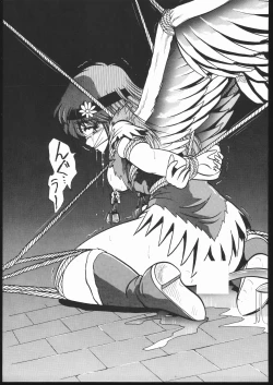 Page 58 of Douga Komusume-zou Kaihan