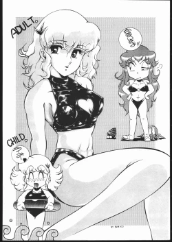 Page 65 of Douga Komusume-zou Kaihan