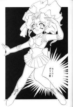 Page 12 of Milky Syndrome EX2