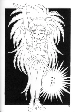 Page 13 of Milky Syndrome EX2