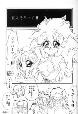 Page 14 of Milky Syndrome EX2