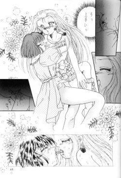 Page 64 of Milky Syndrome EX2