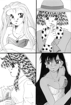 Page 76 of Milky Syndrome EX2