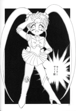 Page 9 of Milky Syndrome EX2