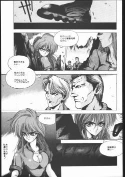 Page 102 of CATALOGUE 1988-1995