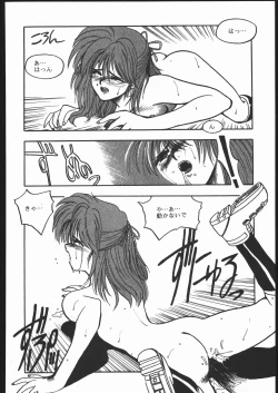 Page 131 of CATALOGUE 1988-1995