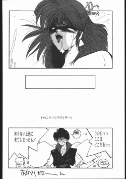 Page 135 of CATALOGUE 1988-1995