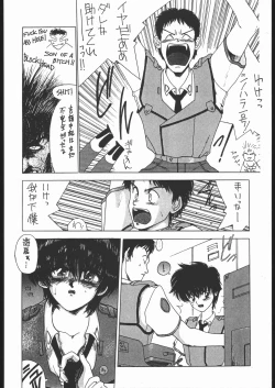 Page 23 of CATALOGUE 1988-1995