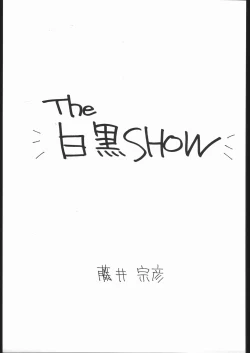 Page 32 of CATALOGUE 1988-1995