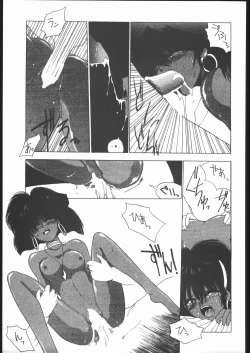 Page 38 of CATALOGUE 1988-1995