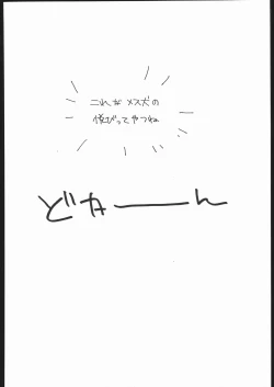 Page 43 of CATALOGUE 1988-1995