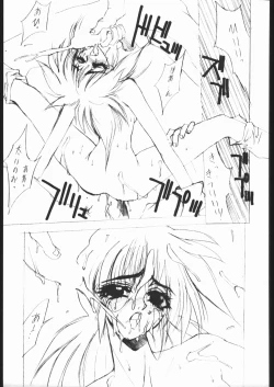 Page 64 of CATALOGUE 1988-1995