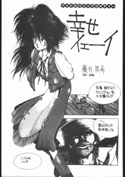 Page 66 of CATALOGUE 1988-1995