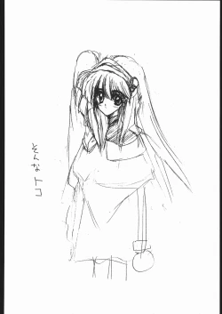 Page 93 of CATALOGUE 1988-1995