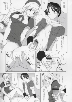 Page 14 of Yuri & Friends Hinako-Max