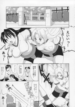 Page 6 of Yuri & Friends Hinako-Max