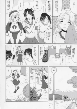 Page 7 of Yuri & Friends Hinako-Max