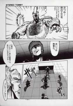 Page 101 of Leotard Hunter