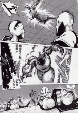 Page 102 of Leotard Hunter