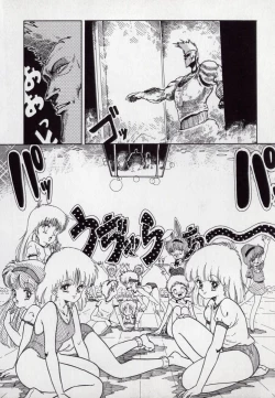 Page 106 of Leotard Hunter