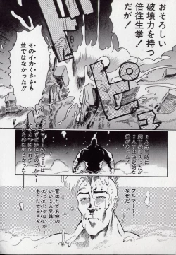 Page 110 of Leotard Hunter