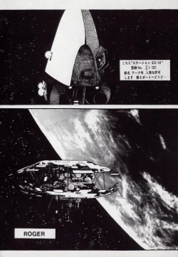 Page 120 of Leotard Hunter