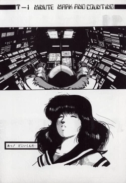 Page 122 of Leotard Hunter