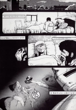 Page 133 of Leotard Hunter