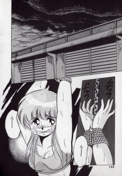 Page 146 of Leotard Hunter