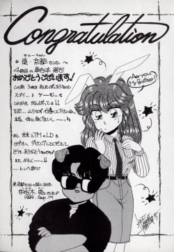 Page 157 of Leotard Hunter