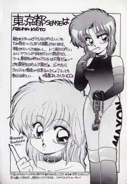 Page 162 of Leotard Hunter