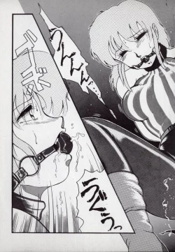 Page 23 of Leotard Hunter