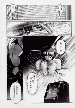 Page 28 of Leotard Hunter